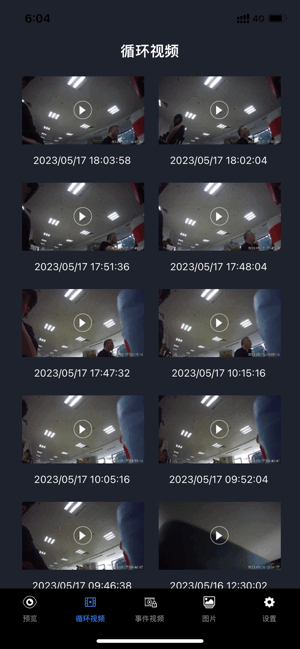领克记录仪手机app 领克记录仪app