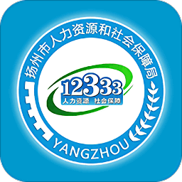 扬州人社官方app