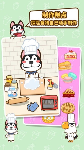 我的奶茶屋 我的奶茶屋游戏