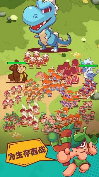 狩猎吧!原始人最新版 狩猎吧原始人游戏