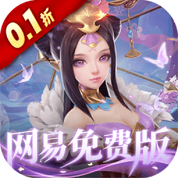 三国如龙传0.1折版最新版