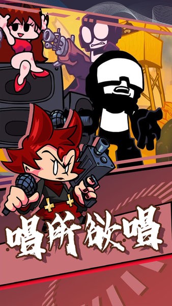 周五夜放克跳舞机bf 周五夜放克跳舞机小狼模组