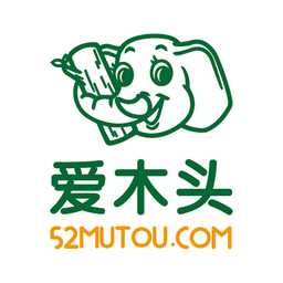 爱木头交易平台app