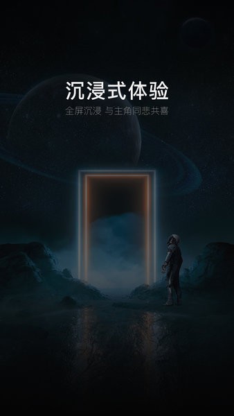 阅瞬圈免费下载安装 阅瞬圈app官方下载最新版本