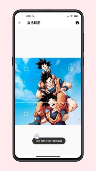 图叨叨app下载