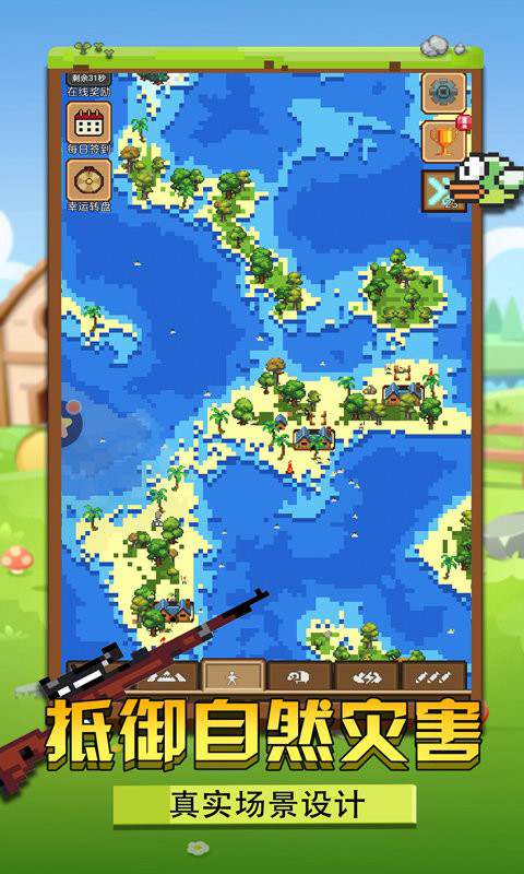 我的像素小岛最新版本 我的像素小岛上帝模拟器