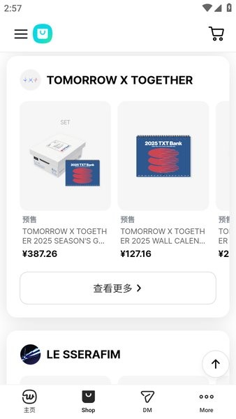 weverseshop官方下载 weverse shop安卓下载