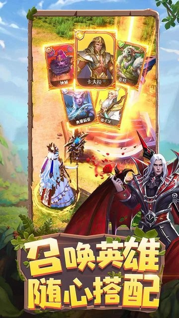 龙谷奇兵游戏 龙谷奇兵手游