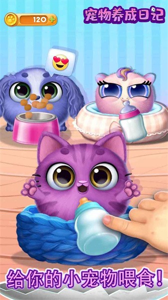 软萌宠物大作战 软萌宠物大作战下载安装
