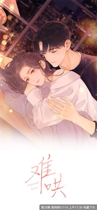 比漫熊app下载官方 比漫熊漫画app免费下载