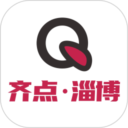 齐点淄博新闻客户端