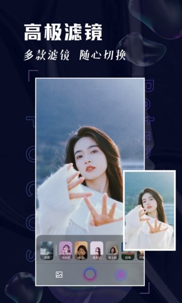 focos复古胶片相机app focos复古胶片相机手机版