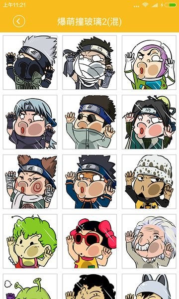 个性头像大全手机版