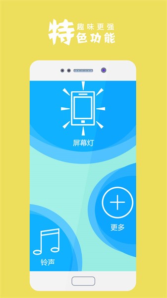 超亮手电筒 超亮手电筒app