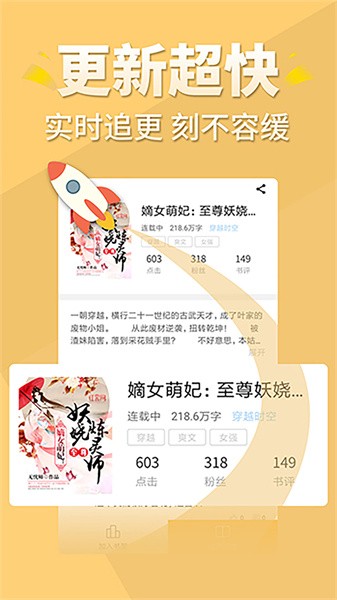 全本免费言情小说阅读软件 全本免费言情小说阅读软件下载