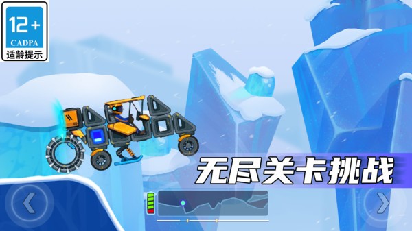 疯狂快车手手游版 疯狂快车手最新版