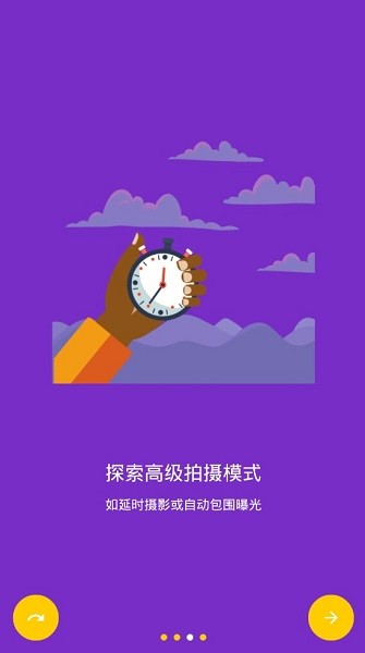 Camera FV-5手机相机软件