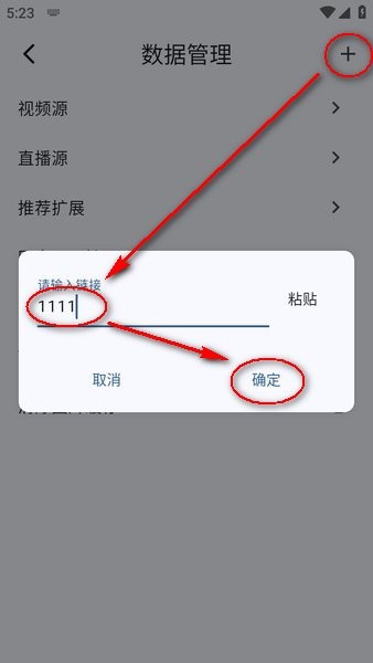 uz影视盒子 uz影视