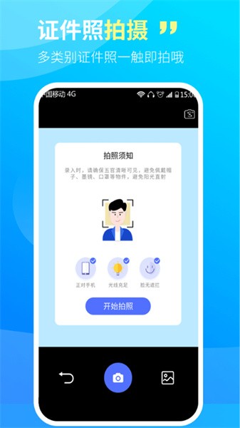 cs文字扫描王 cs文字扫描王app
