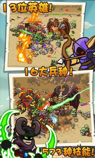 世界守卫军破解版 世界守卫军内购破解版