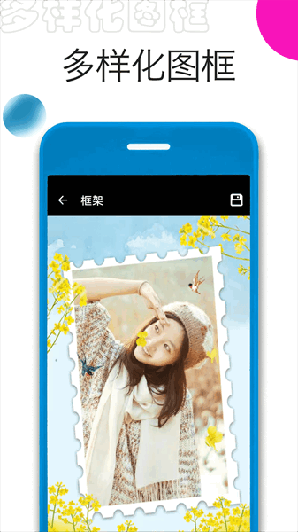 手机版照片拼图大师 照片拼图大师免费下载