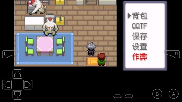 口袋妖怪冠军的旅程金手指 口袋妖怪冠军的旅程游戏