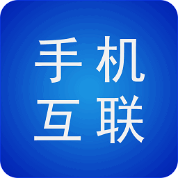 智能手机互联系统