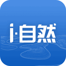 i自然耕地卫片实地数据采集app