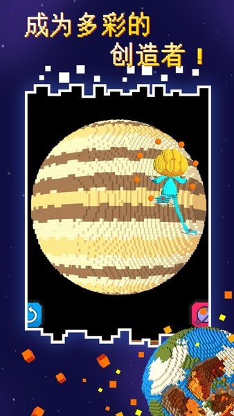 粉末星战手游 粉末星战游戏