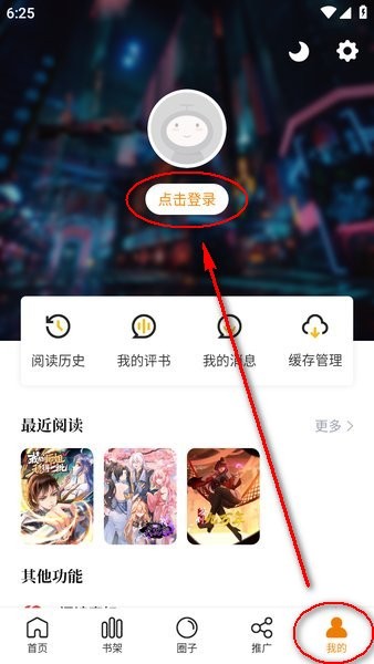 比漫熊漫画 比漫熊
