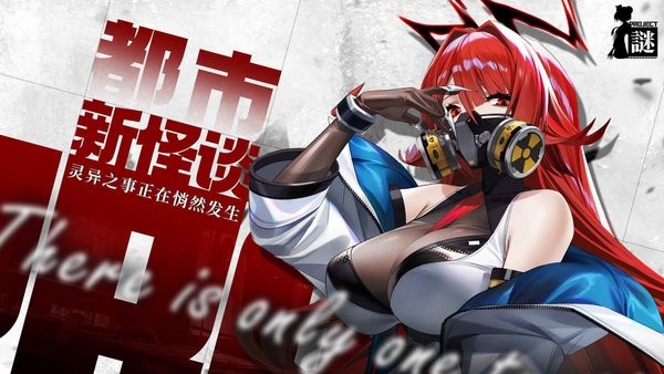 Project谜手游 project谜官方