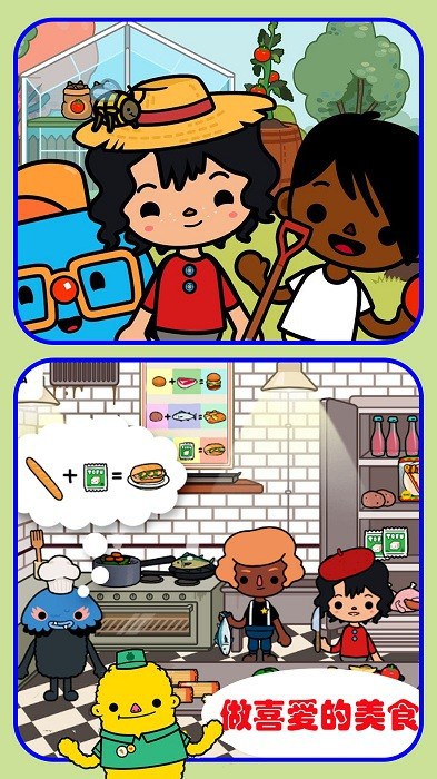 米加小镇建造最新版本 米加小镇建造游戏