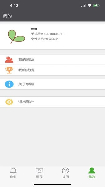 学瓣app最新官方下载安卓 学瓣app官网下载