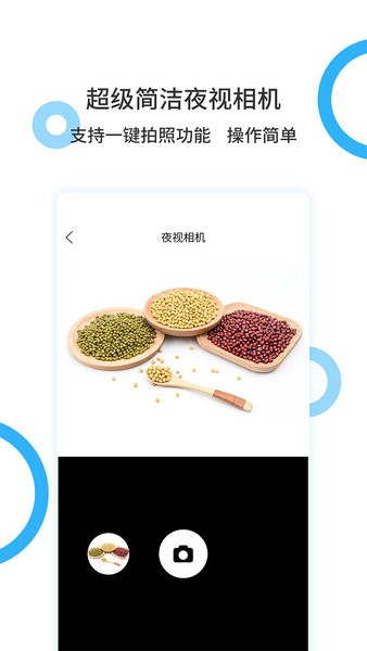 手电王app