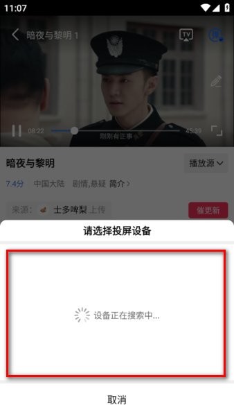 蓝猫视频app下载