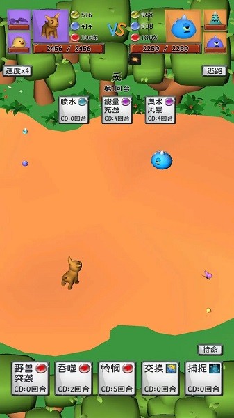 御宠达人新世界游戏 御宠达人新世界手游