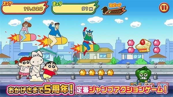 crayon shinchan游戏(蜡笔小新跑酷) crayon shinchan安卓版