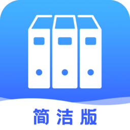 文档管理器安卓版