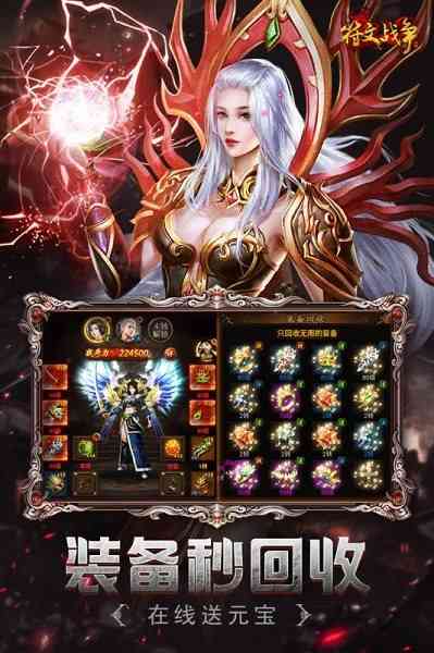 小鸡符文战争手游下载