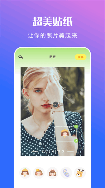 可立相机 可立相机下载