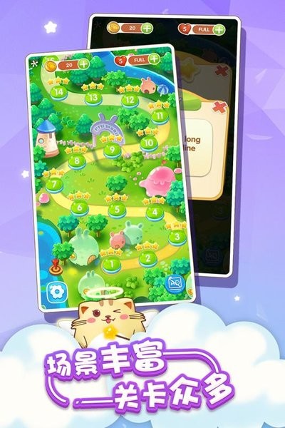 开心萌猫泡泡龙游戏