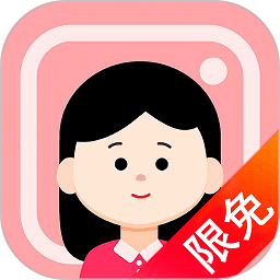 免费证件照知美软件