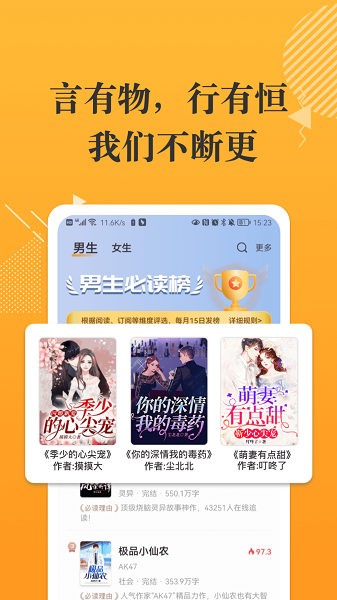 摸鱼书院APP下载