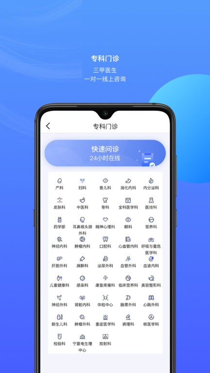 雀诊软件