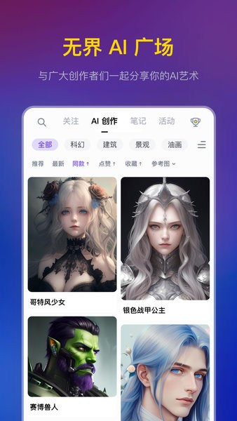 无界版图app