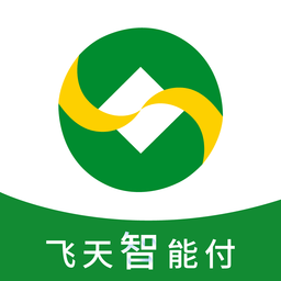 飞天智能付app甘肃农信