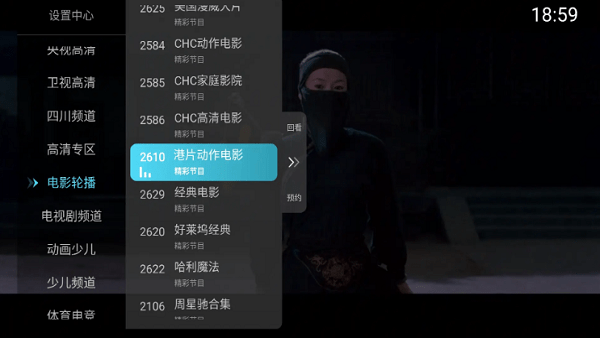 小白电视直播电视TV 小白电视app下载