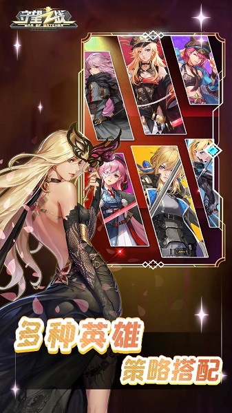 守望之战游戏 守望之战手游