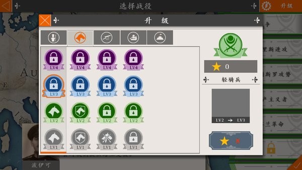 欧陆战争4一战mod中文破解版 欧陆战争4一战mod破解版下载