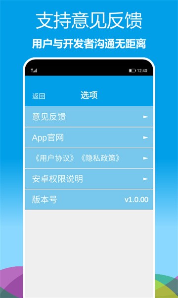 立体罗盘指南针 立体罗盘指南针app